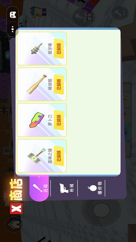 逃离笑魔 1.0  3