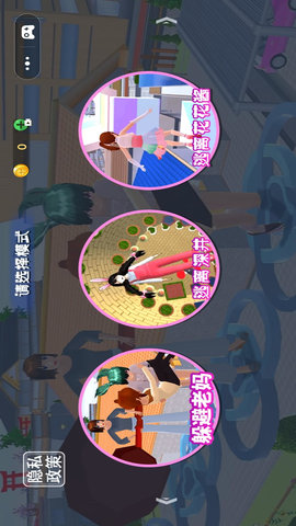 逃离暴躁老妈 1.0  1