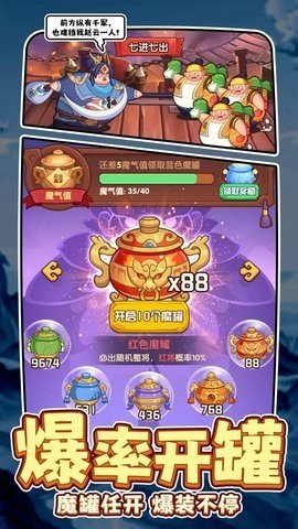 守护之境 3.3.9  1