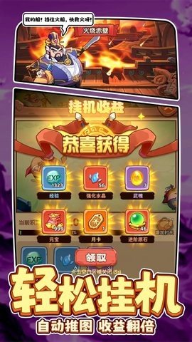 守护之境 3.3.9  3
