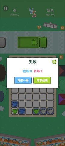 重卡轻骑兵 1.0 最新版 3
