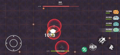 原魔 1.1 最新版 1