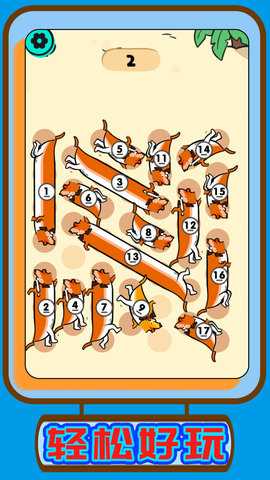 咸鱼也翻身 1.0.3  1