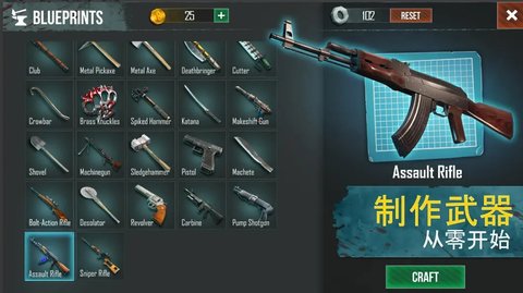 生死存亡 0.2.457 安卓版 2