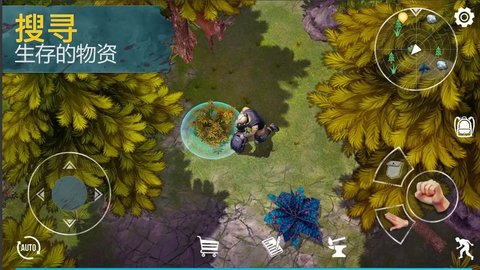 生死存亡 0.2.457 安卓版 3