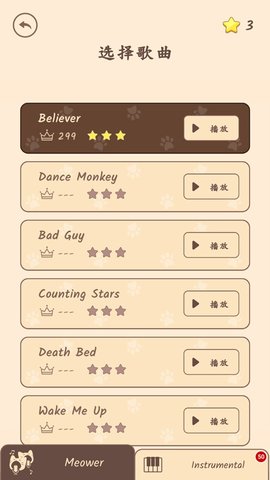 popcat 1.3.36 最新版 2