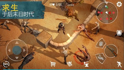 生死存亡 0.2.457 安卓版 1