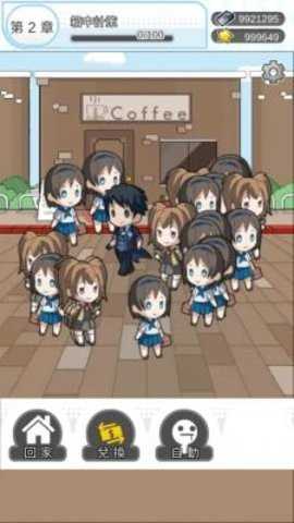 箱中少女 1.0.0.20231019 最新版 3