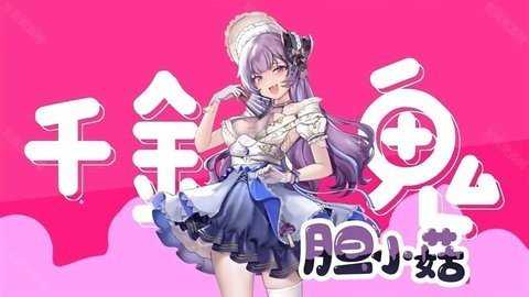 植物大战僵尸原版 4.1.6 最新版 0
