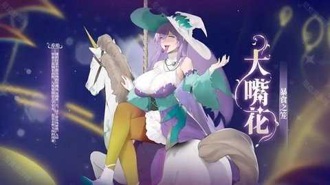植物大战僵尸原版 4.1.6 最新版 3