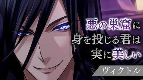 美男恶徒 1.0.7 官方版 0