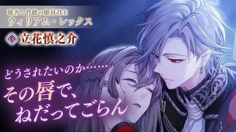 美男恶徒 1.0.7 官方版 1