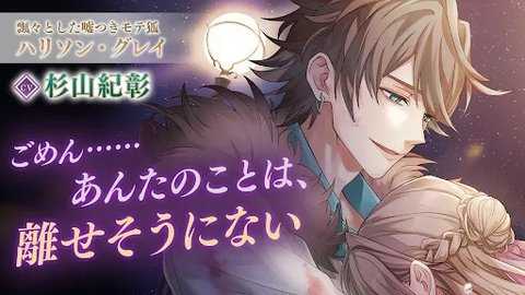 美男恶徒 1.0.7 官方版 3