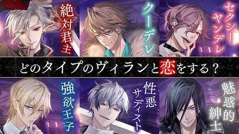 美男恶徒 1.0.7 官方版 2