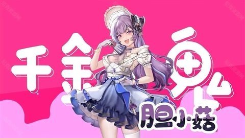 植物娘大战僵尸tv版 0.6.12 最新版 2