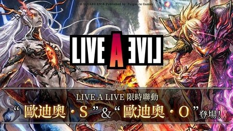 歧路旅人大陆的霸者台服 v2.3.0 最新版 2