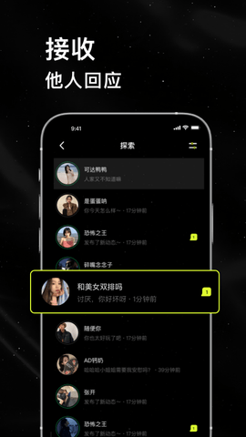 小星空 2.9.0.0 官方版 1