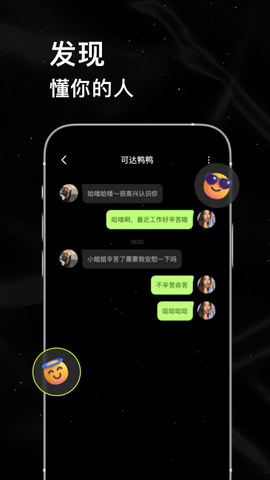 小星空 2.9.0.0 官方版 2