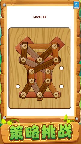 钉了个钉 1.0.1 最新版 2
