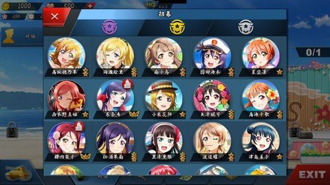 世界征服者4青空时代2 1.2.6 安卓版 3