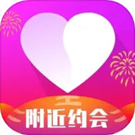 附近陌约