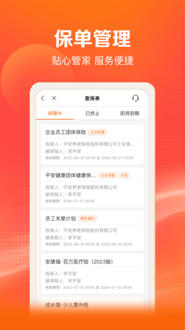 好福利 7.48.0 安卓版 1