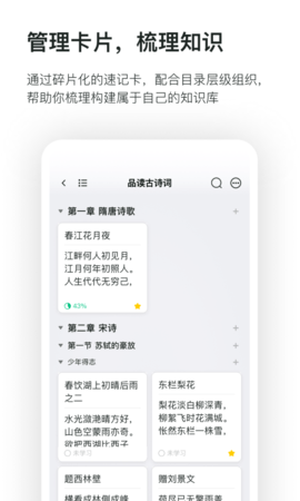 滑记 1.12.0.1 安卓版 1