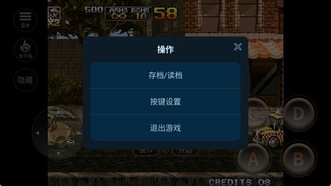 合金弹头4 1.1.1 安卓版 3