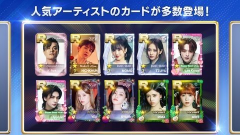 全民天团JYP 3.22.2 安卓版 1
