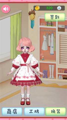 玩偶公主盛装舞会 3.4.19  1