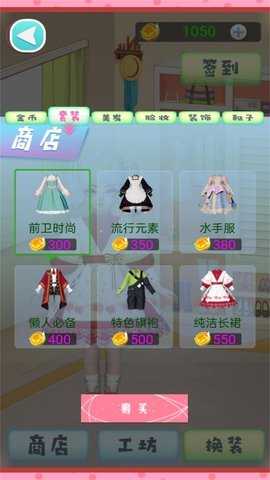 玩偶公主盛装舞会 3.4.19  3