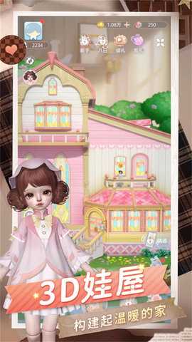 玩偶公主盛装舞会 3.4.19  4