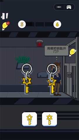 这太烧脑了 1.0 官方版 2