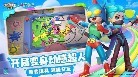 逃跑吧少年九游版 8.26.1 安卓版 2