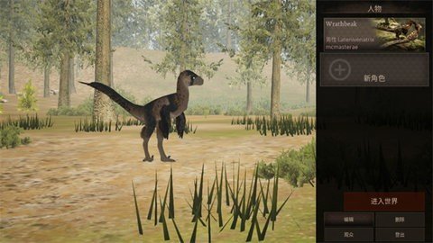 泰坦之路 42435 安卓版 3