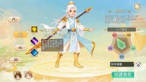 萌妖出没 1.1.7 最新版 1