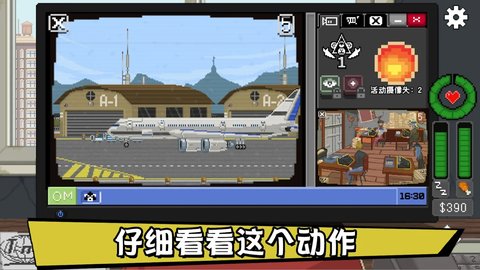 不要喂猴子 1.0.67 最新版 2