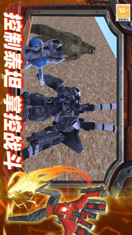 马桶人多元战争 1.1  4