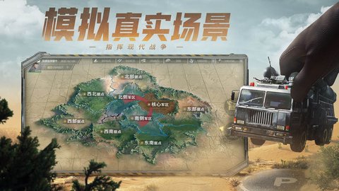 保卫要塞 0.1 最新版 1