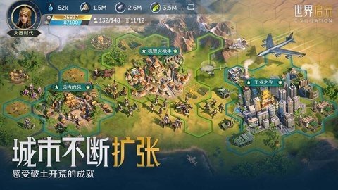 世界启元 1.0.2 安卓版 1