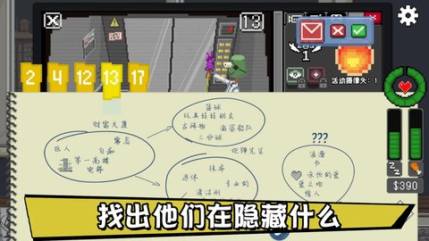 不要喂猴子 1.0.67 最新版 1