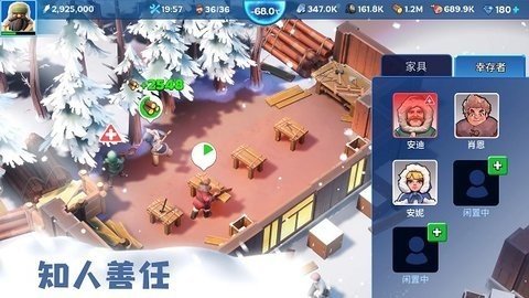 寒霜启示录国际服 1.17.3 安卓版 2