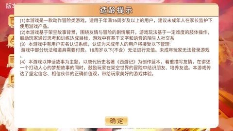 萌妖出没 1.1.7 最新版 3