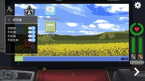 不要喂猴子 1.0.67 最新版 3