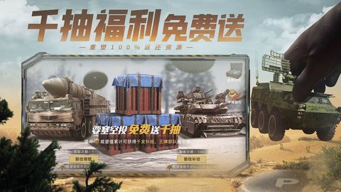 保卫要塞 0.1 最新版 3
