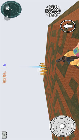 逃出迷宫 1.0  3