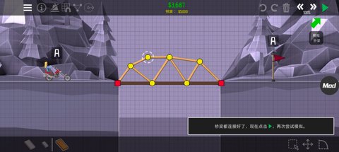 狗生模拟器  免费安卓版 1