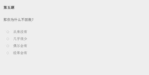 女鬼模拟器 1.0 最新版 3