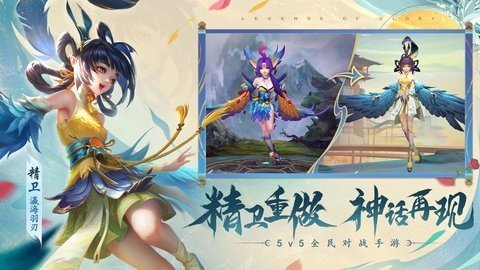 曙光英雄b服 1.1.7.0.31 最新版 1