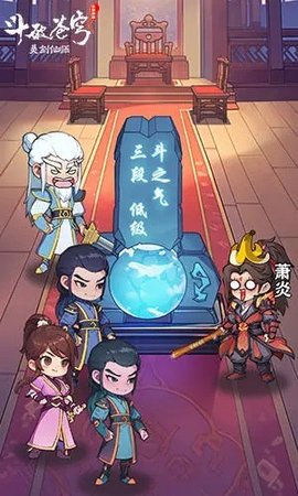 灵剑仙师 1.5 安卓版 1